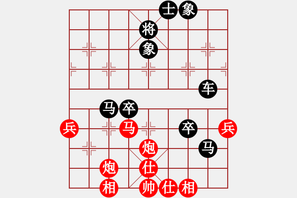 象棋棋譜圖片：百思不得棋解[575644877] -VS- 震奮爾心[2263672154] - 步數(shù)：70 