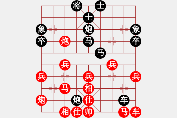 象棋棋譜圖片：劉飛龍(8段)-和-你肯定輸(7段) - 步數(shù)：30 