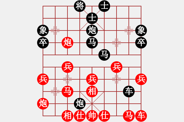 象棋棋譜圖片：劉飛龍(8段)-和-你肯定輸(7段) - 步數(shù)：40 