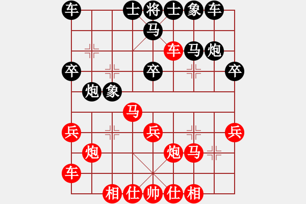 象棋棋譜圖片：王小丫(7段)-勝-虎姐(5段) - 步數(shù)：30 