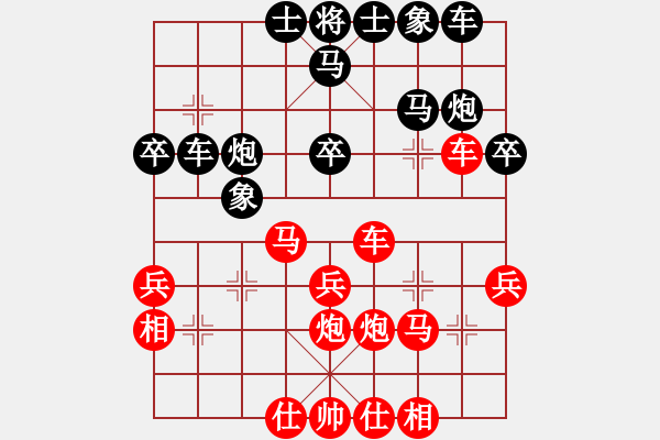 象棋棋譜圖片：王小丫(7段)-勝-虎姐(5段) - 步數(shù)：40 