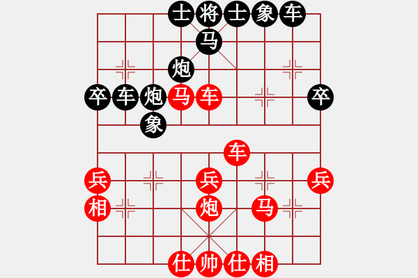 象棋棋譜圖片：王小丫(7段)-勝-虎姐(5段) - 步數(shù)：50 