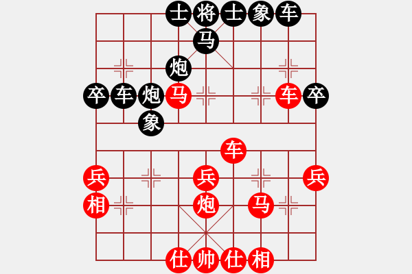 象棋棋譜圖片：王小丫(7段)-勝-虎姐(5段) - 步數(shù)：51 