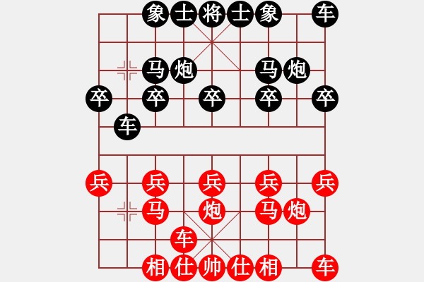 象棋棋譜圖片：米米米(2段)-負(fù)-象棋數(shù)據(jù)庫(9段) - 步數(shù)：10 