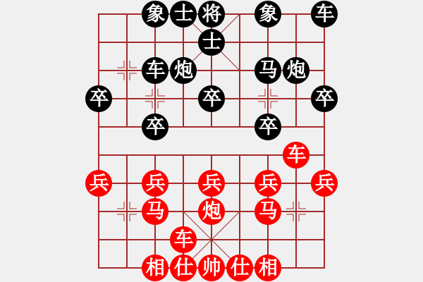 象棋棋譜圖片：米米米(2段)-負(fù)-象棋數(shù)據(jù)庫(9段) - 步數(shù)：20 