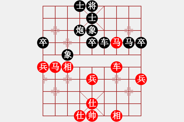 象棋棋譜圖片：米米米(2段)-負(fù)-象棋數(shù)據(jù)庫(9段) - 步數(shù)：60 