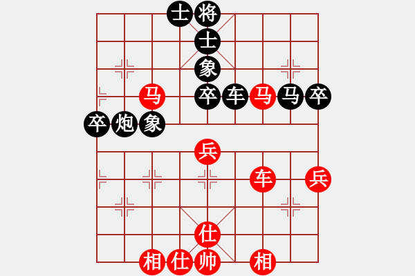 象棋棋譜圖片：米米米(2段)-負(fù)-象棋數(shù)據(jù)庫(9段) - 步數(shù)：70 