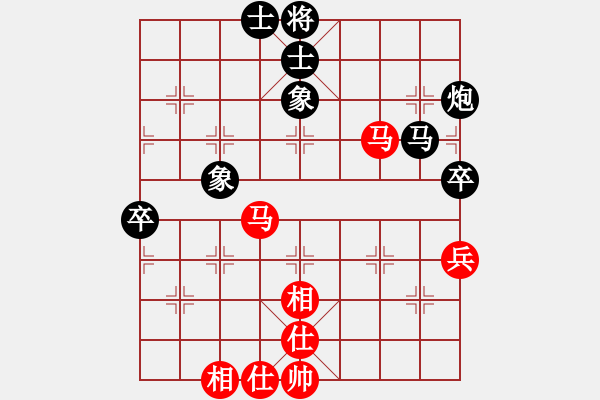 象棋棋譜圖片：米米米(2段)-負(fù)-象棋數(shù)據(jù)庫(9段) - 步數(shù)：90 