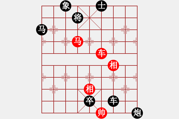 象棋棋譜圖片：B雙車雙馬類-第15局 - 步數(shù)：10 