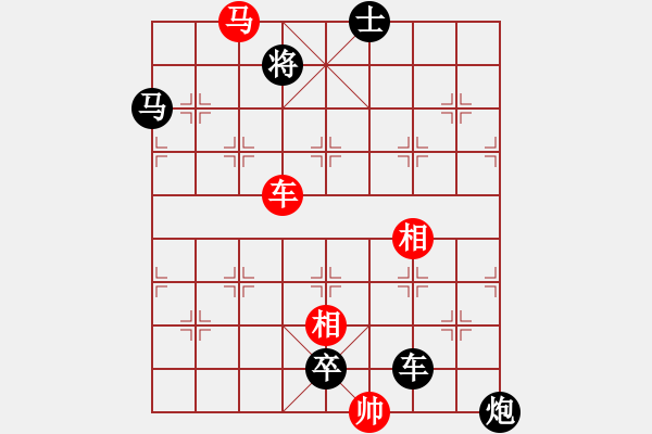 象棋棋譜圖片：B雙車雙馬類-第15局 - 步數(shù)：15 