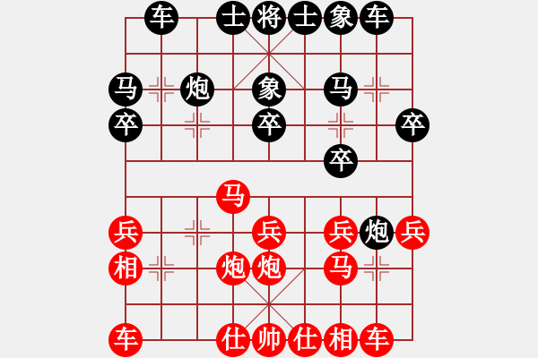 象棋棋谱图片：上去就下来(日帅)-和-江城浪子(月将) - 步数：20 