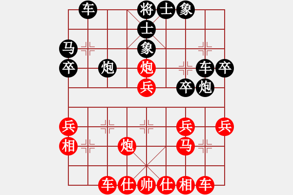 象棋棋谱图片：上去就下来(日帅)-和-江城浪子(月将) - 步数：30 