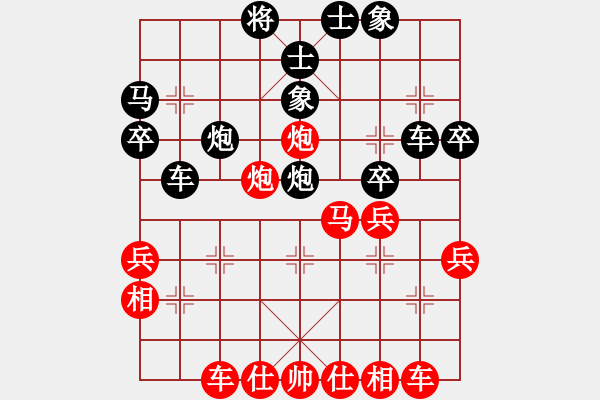 象棋棋谱图片：上去就下来(日帅)-和-江城浪子(月将) - 步数：40 