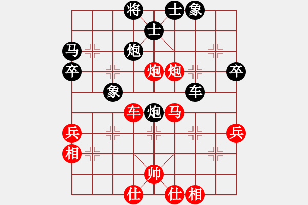 象棋棋谱图片：上去就下来(日帅)-和-江城浪子(月将) - 步数：60 