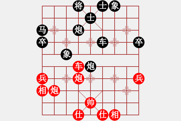 象棋棋谱图片：上去就下来(日帅)-和-江城浪子(月将) - 步数：70 