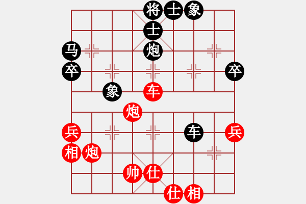 象棋棋谱图片：上去就下来(日帅)-和-江城浪子(月将) - 步数：80 