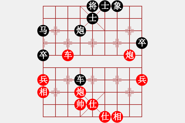 象棋棋谱图片：上去就下来(日帅)-和-江城浪子(月将) - 步数：90 
