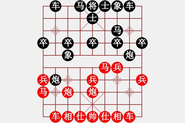 象棋棋譜圖片：大南觀陵山對抗賽蔡威先勝楊博淞 - 步數(shù)：20 