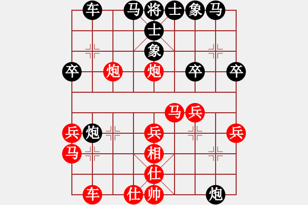 象棋棋譜圖片：大南觀陵山對抗賽蔡威先勝楊博淞 - 步數(shù)：30 