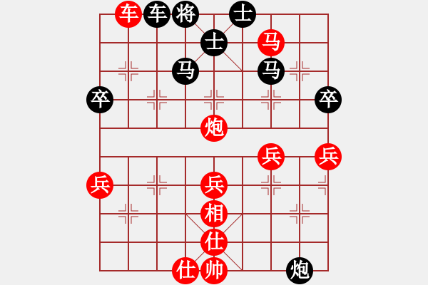 象棋棋譜圖片：大南觀陵山對抗賽蔡威先勝楊博淞 - 步數(shù)：50 