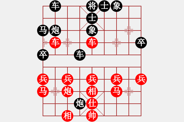 象棋棋譜圖片：寶龍-3-阿威[932073597] -VS- 大熊貓經(jīng)紀(jì)人[36241494] - 步數(shù)：30 