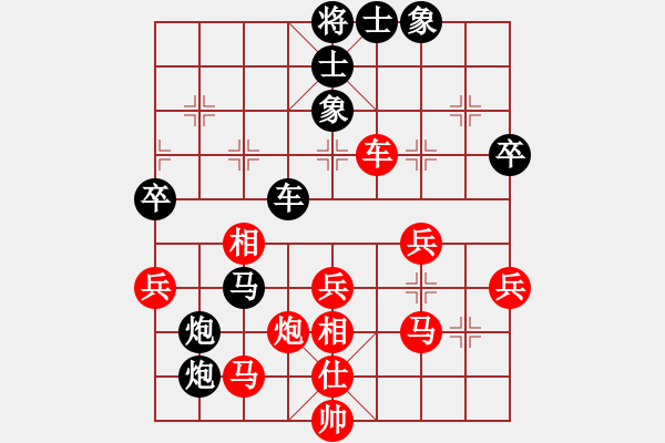 象棋棋譜圖片：寶龍-3-阿威[932073597] -VS- 大熊貓經(jīng)紀(jì)人[36241494] - 步數(shù)：50 