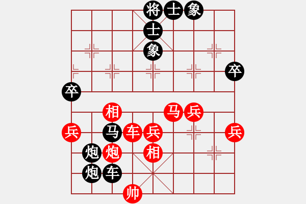 象棋棋譜圖片：寶龍-3-阿威[932073597] -VS- 大熊貓經(jīng)紀(jì)人[36241494] - 步數(shù)：60 