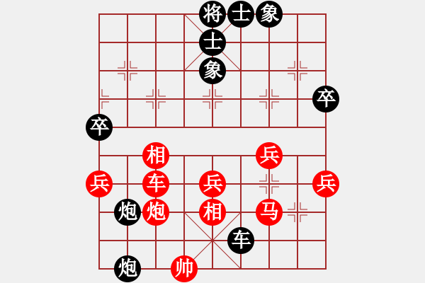 象棋棋譜圖片：寶龍-3-阿威[932073597] -VS- 大熊貓經(jīng)紀(jì)人[36241494] - 步數(shù)：64 