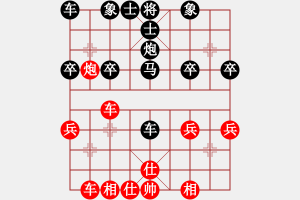 象棋棋譜圖片：天天《棋王海選賽》沒(méi)完沒(méi)了先負(fù)太守棋狂 - 步數(shù)：30 