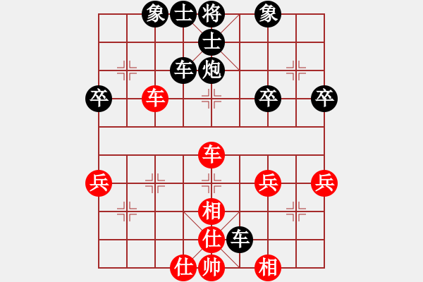 象棋棋譜圖片：天天《棋王海選賽》沒(méi)完沒(méi)了先負(fù)太守棋狂 - 步數(shù)：40 