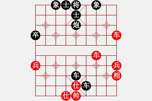 象棋棋譜圖片：天天《棋王海選賽》沒(méi)完沒(méi)了先負(fù)太守棋狂 - 步數(shù)：48 