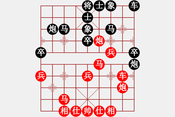 象棋棋譜圖片：純?nèi)松先A山(9星)-勝-低調(diào)高手(9星) - 步數(shù)：40 