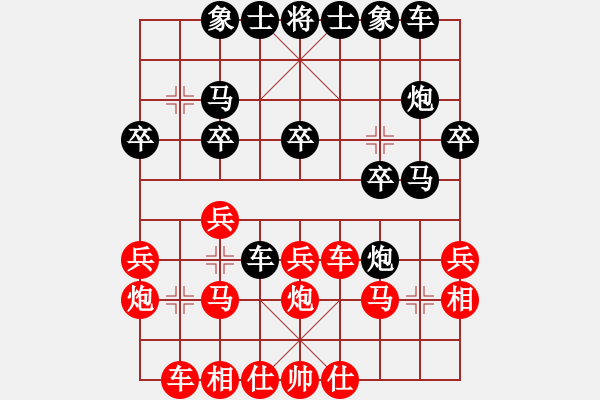 象棋棋譜圖片：夢(mèng)幻聯(lián)隊(duì)木(3段)-負(fù)-無極仙翁(2段) - 步數(shù)：20 