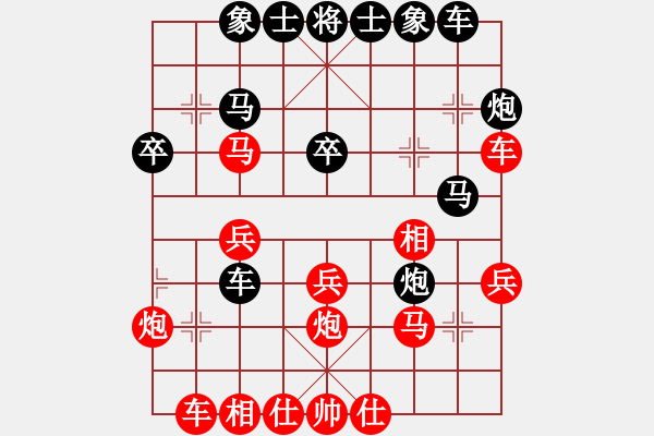 象棋棋譜圖片：夢(mèng)幻聯(lián)隊(duì)木(3段)-負(fù)-無極仙翁(2段) - 步數(shù)：30 