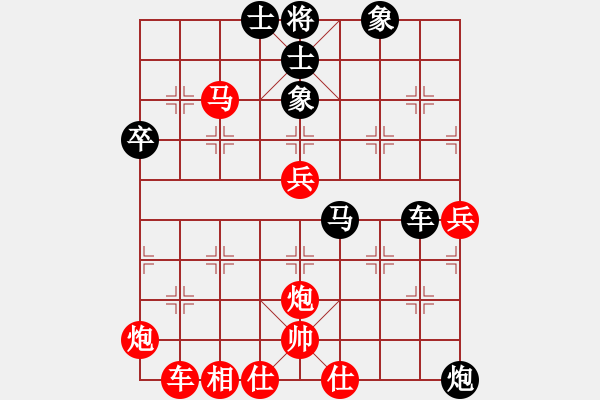 象棋棋譜圖片：夢(mèng)幻聯(lián)隊(duì)木(3段)-負(fù)-無極仙翁(2段) - 步數(shù)：50 