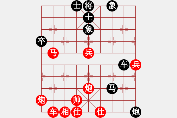 象棋棋譜圖片：夢(mèng)幻聯(lián)隊(duì)木(3段)-負(fù)-無極仙翁(2段) - 步數(shù)：53 