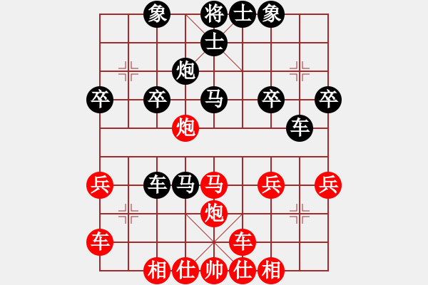 象棋棋譜圖片：微信天天象棋華山論劍浩軒爺先勝楊運祿 - 步數：30 