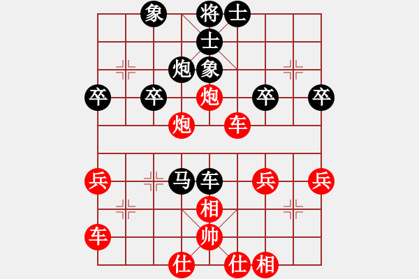 象棋棋譜圖片：微信天天象棋華山論劍浩軒爺先勝楊運祿 - 步數：40 