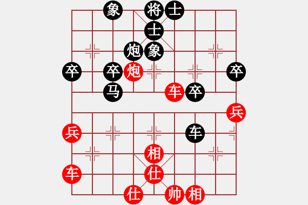 象棋棋譜圖片：微信天天象棋華山論劍浩軒爺先勝楊運祿 - 步數：50 