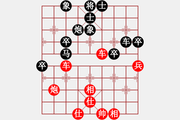 象棋棋譜圖片：微信天天象棋華山論劍浩軒爺先勝楊運祿 - 步數：60 