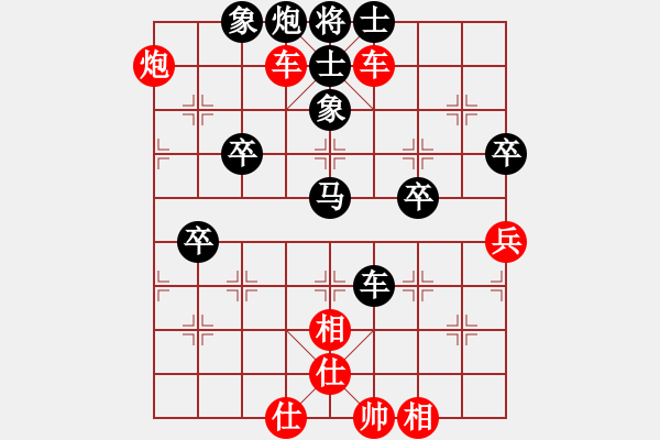 象棋棋譜圖片：微信天天象棋華山論劍浩軒爺先勝楊運祿 - 步數：80 