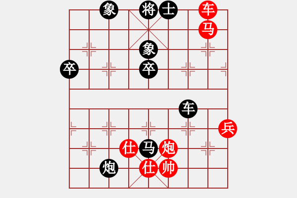 象棋棋譜圖片：回馬槍(5段)-負(fù)-特工人員(7段) - 步數(shù)：132 