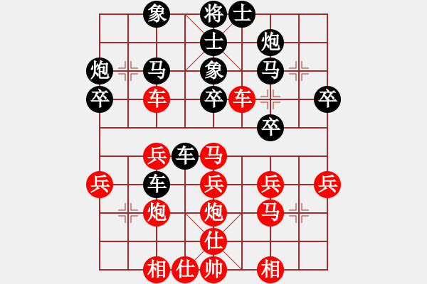 象棋棋譜圖片：回馬槍(5段)-負(fù)-特工人員(7段) - 步數(shù)：30 