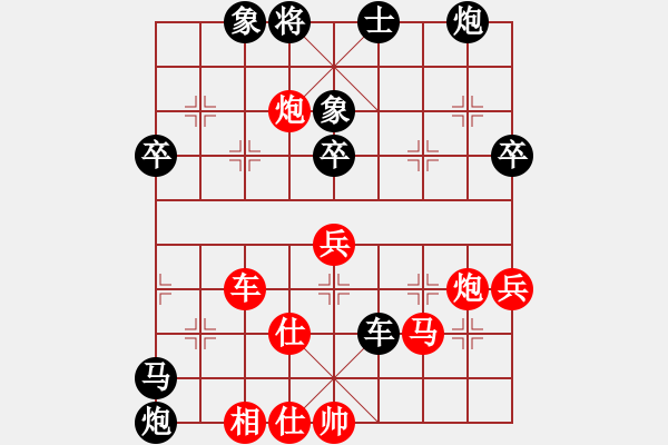 象棋棋譜圖片：回馬槍(5段)-負(fù)-特工人員(7段) - 步數(shù)：90 