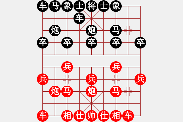 象棋棋谱图片：石才贯受让两先 和 许银川 - 步数：10 