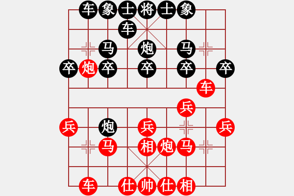 象棋棋谱图片：石才贯受让两先 和 许银川 - 步数：20 