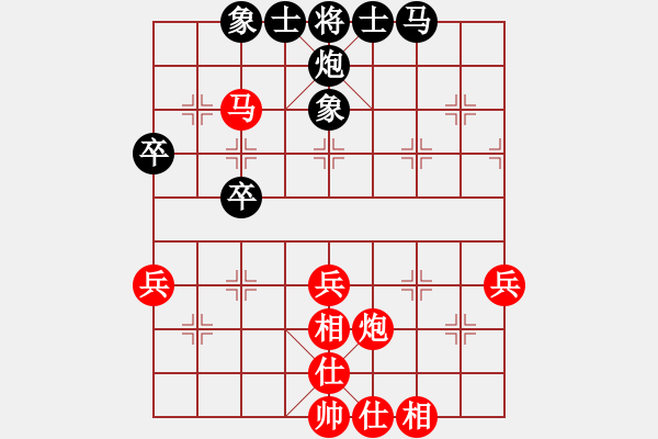 象棋棋谱图片：石才贯受让两先 和 许银川 - 步数：60 