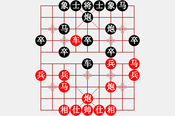 象棋棋譜圖片：給愛人修眉(無極)-勝-江陰老蘇(北斗) - 步數(shù)：30 