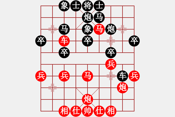 象棋棋譜圖片：給愛人修眉(無極)-勝-江陰老蘇(北斗) - 步數(shù)：40 