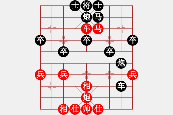 象棋棋譜圖片：給愛人修眉(無極)-勝-江陰老蘇(北斗) - 步數(shù)：50 